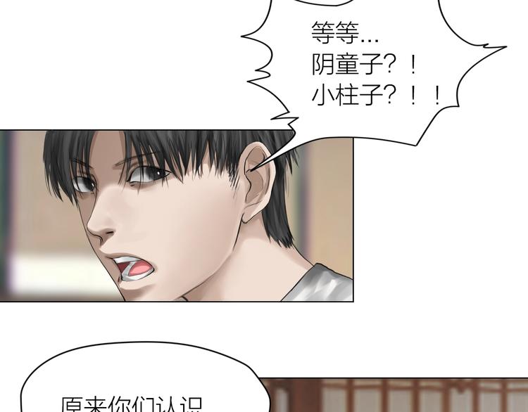 第17话：全面抢夺83