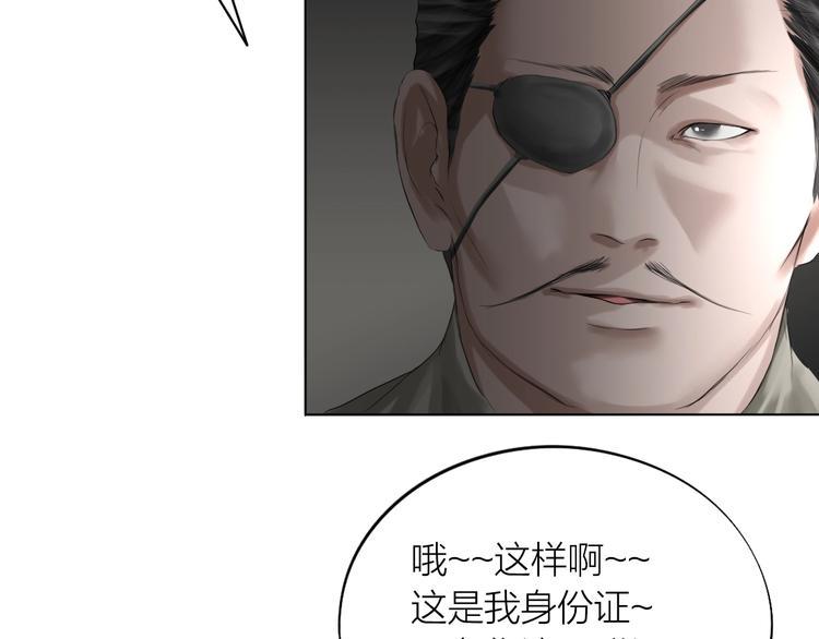 第22话：敌意92