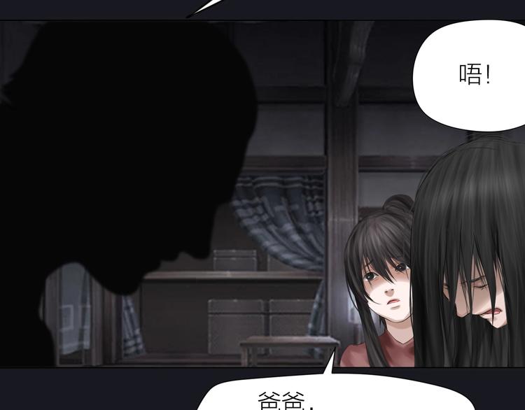 第15话：兄弟相见33