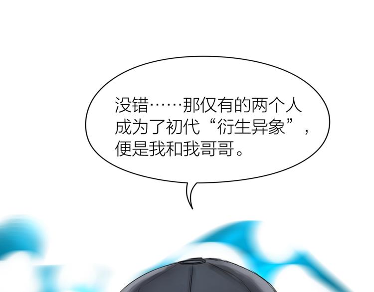 第11话：双面老板135