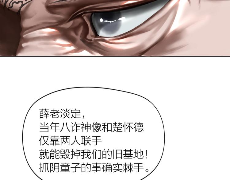第17话：全面抢夺42