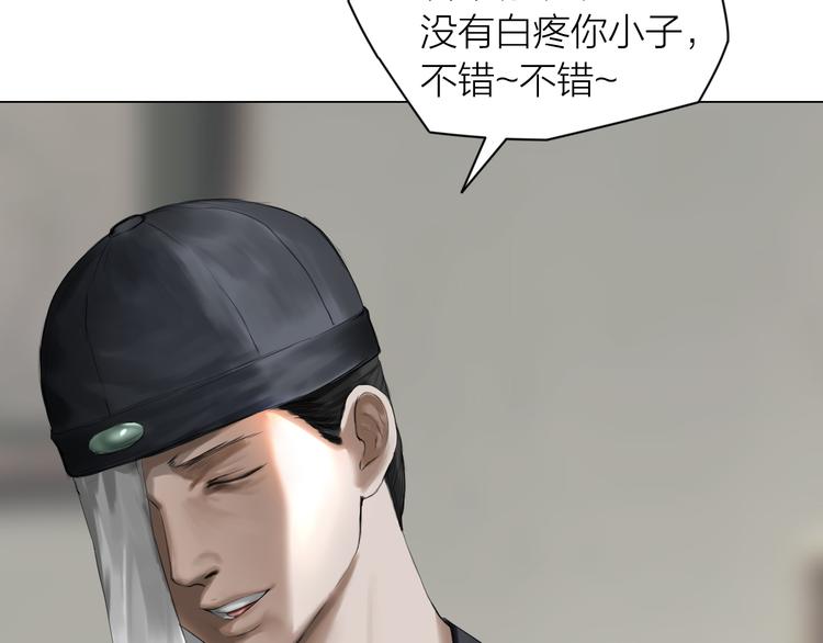 第14话：爷爷的线索？14