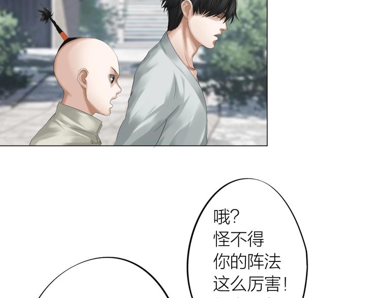 第27话：解局81