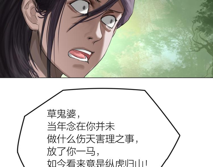 第20话：爷爷？13