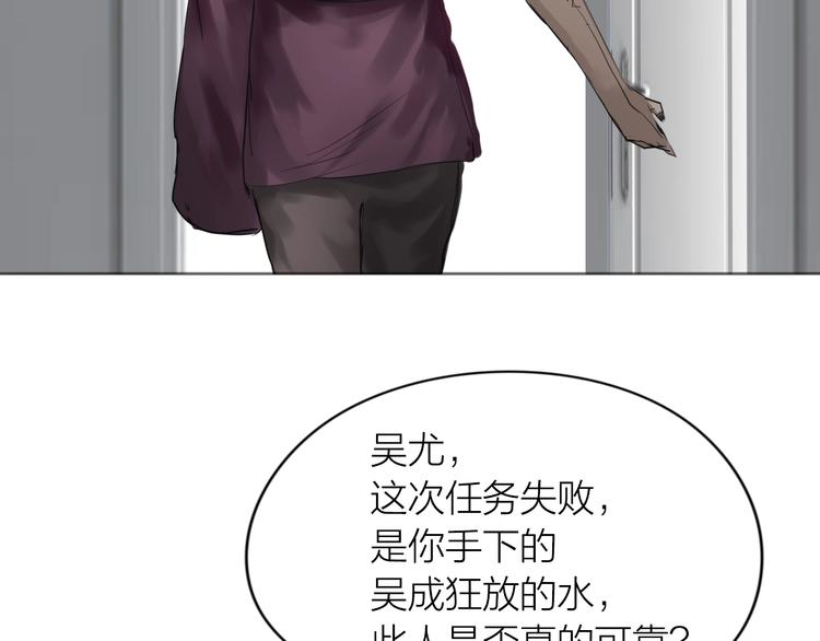 第17话：全面抢夺56