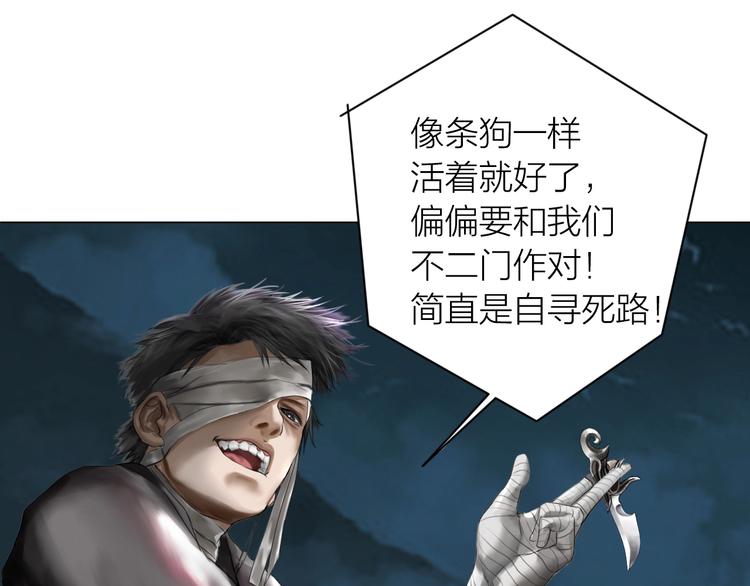第15话：兄弟相见24