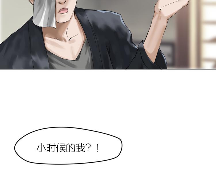 第13话：道图渊源31