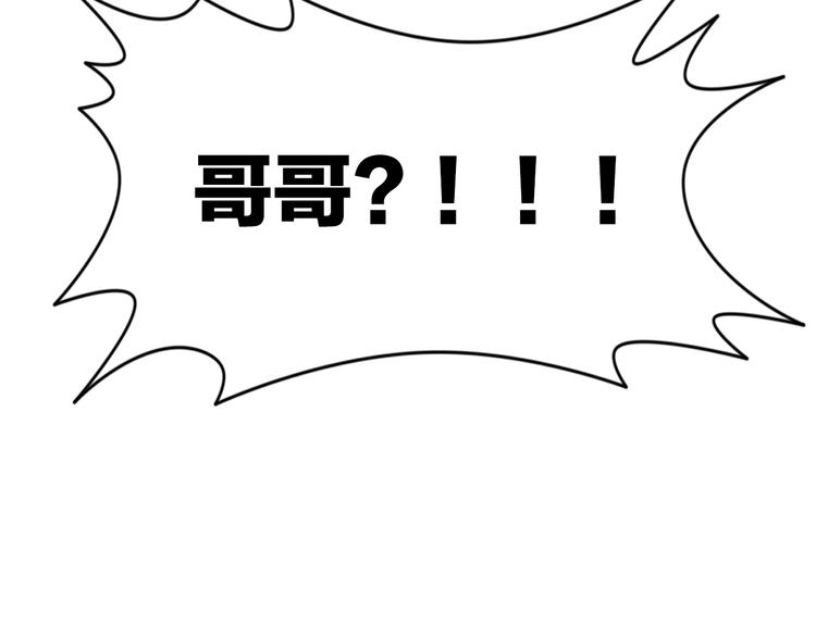 第14话：爷爷的线索？101