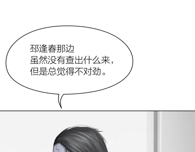 第17话：全面抢夺66