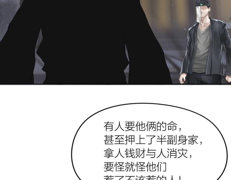 第15话：兄弟相见76