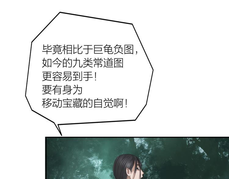 第22话：敌意24