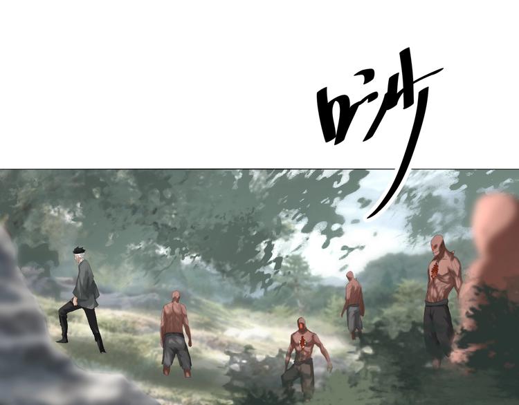 第25话：牵命线110