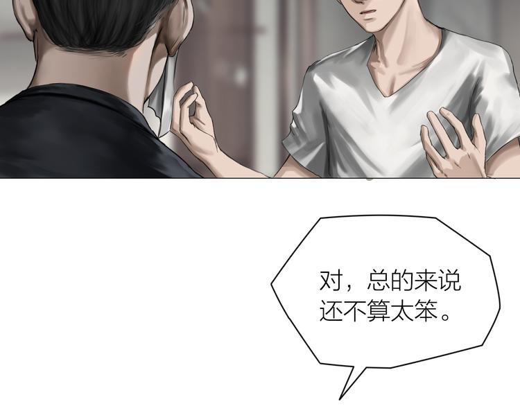 第14话：爷爷的线索？6