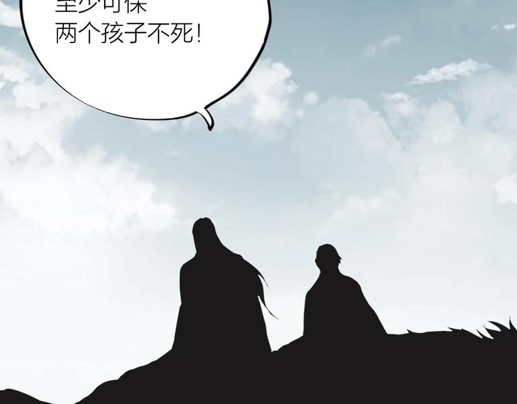 第27话：解局33