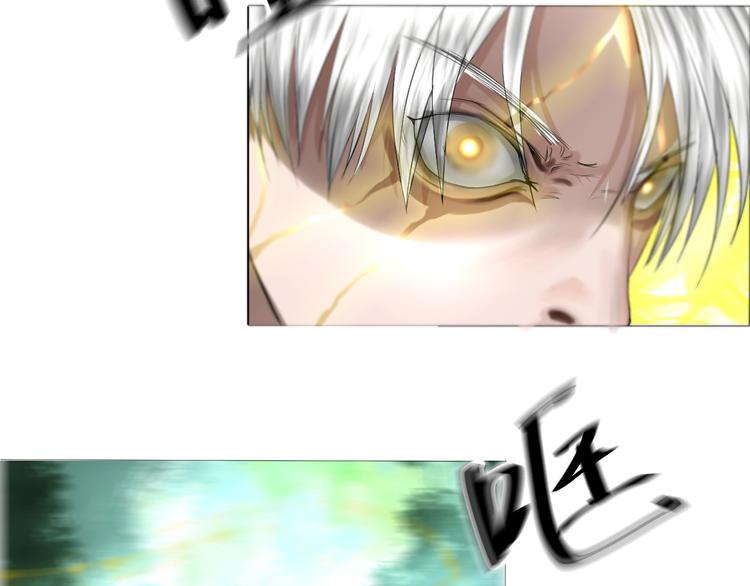 第21话：阴阳脸75