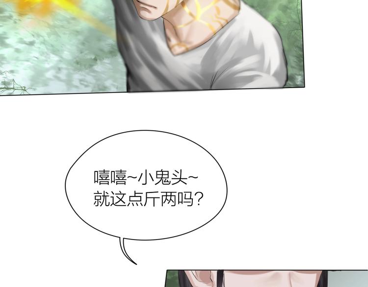 第18话：故人39