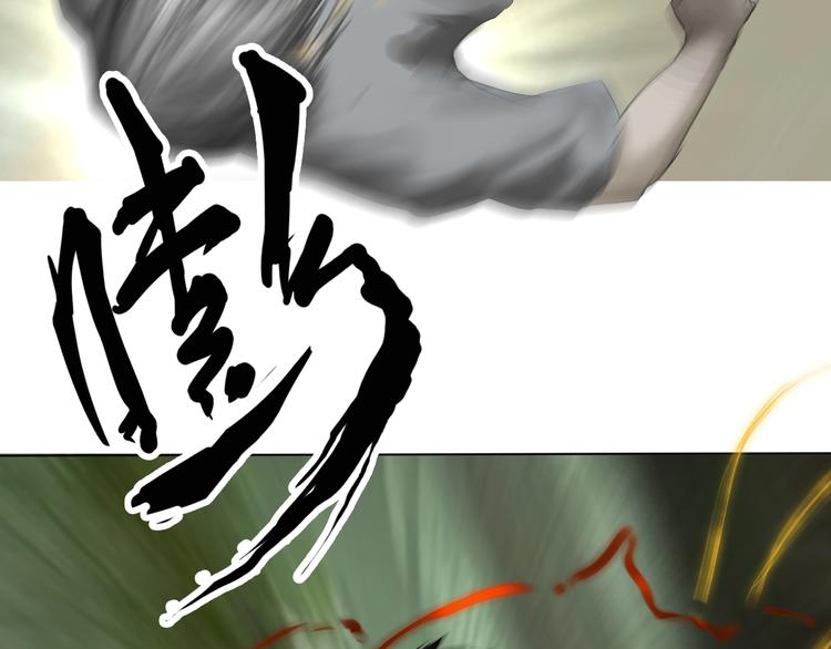 第19话：三奇应克日月星17