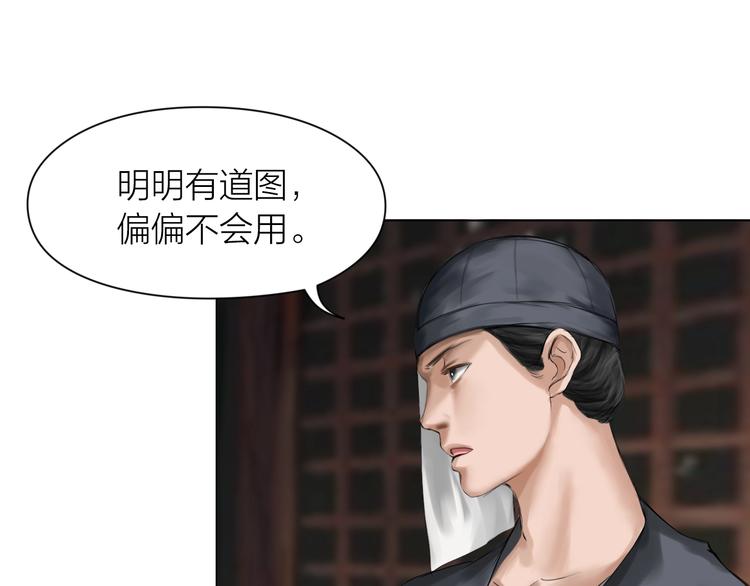 第16话：进阶之路35