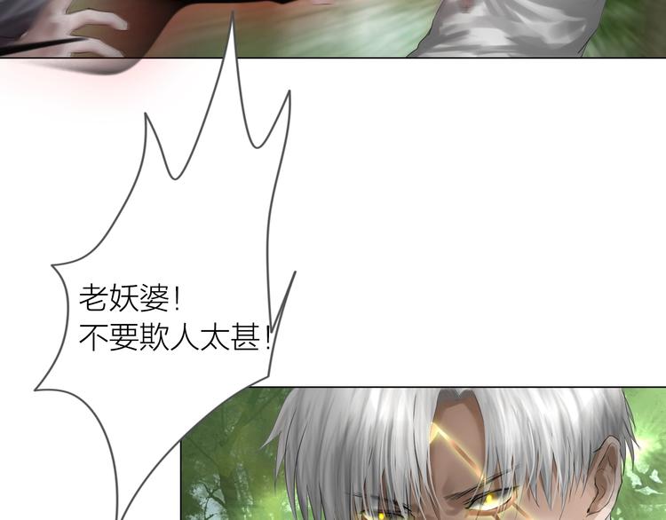 第19话：三奇应克日月星43