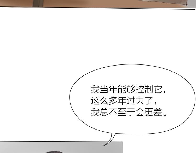 第20话：爷爷？99