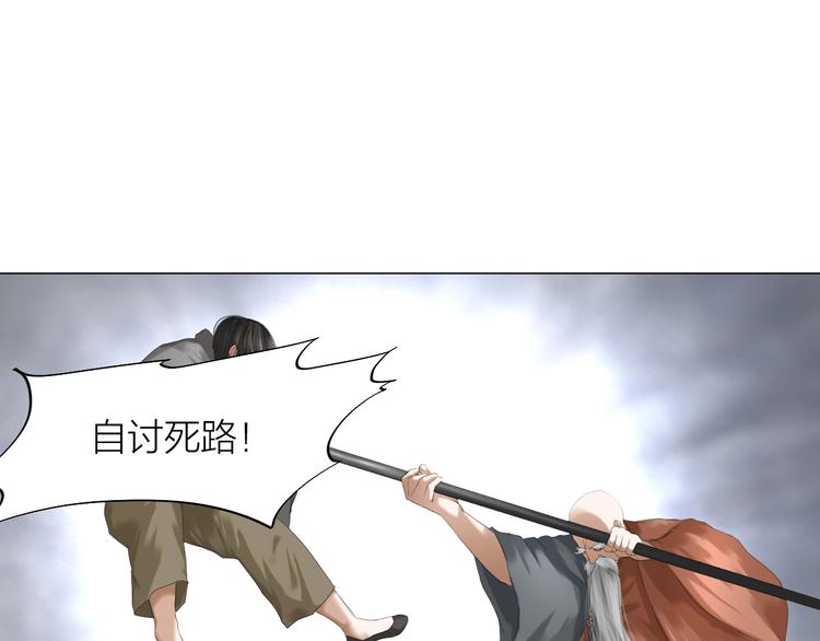 第26话：大和尚！35