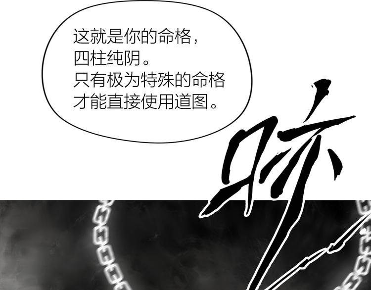第14话：爷爷的线索？8