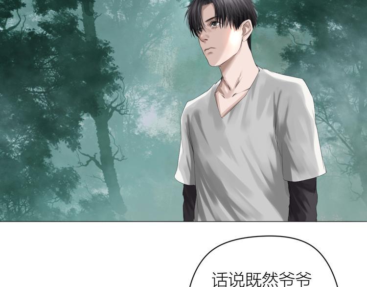 第21话：阴阳脸7