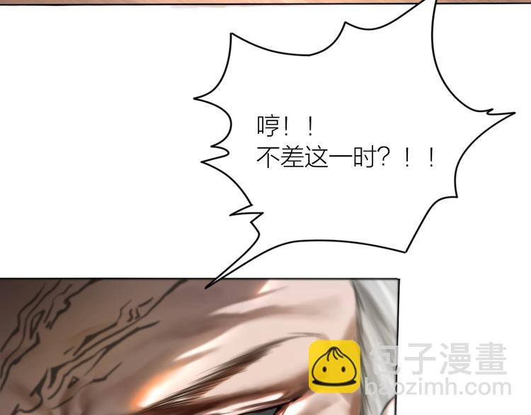 第17话：全面抢夺36