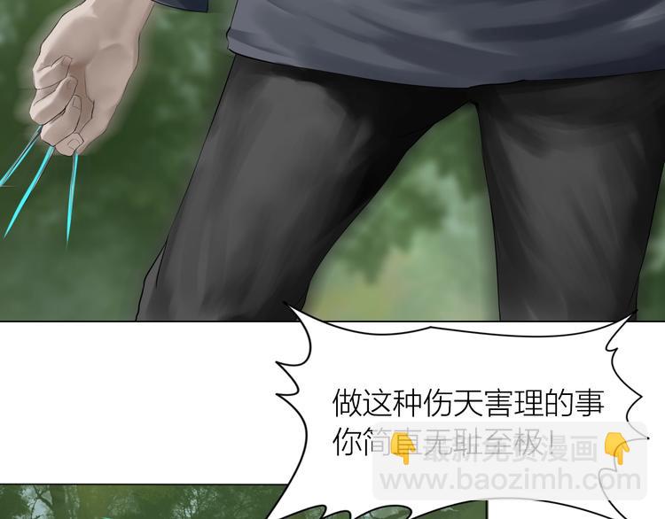 第19话：三奇应克日月星73