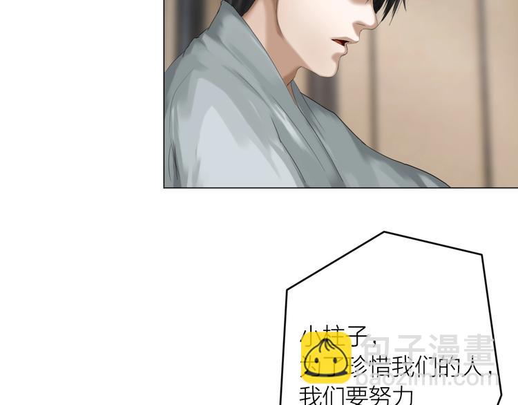 第25话：牵命线93