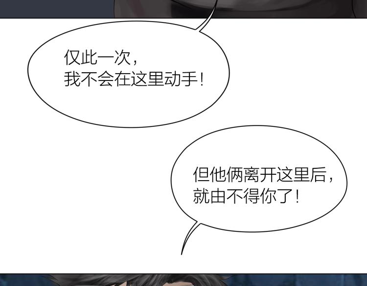 第15话：兄弟相见97