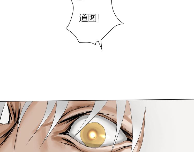 第18话：故人71