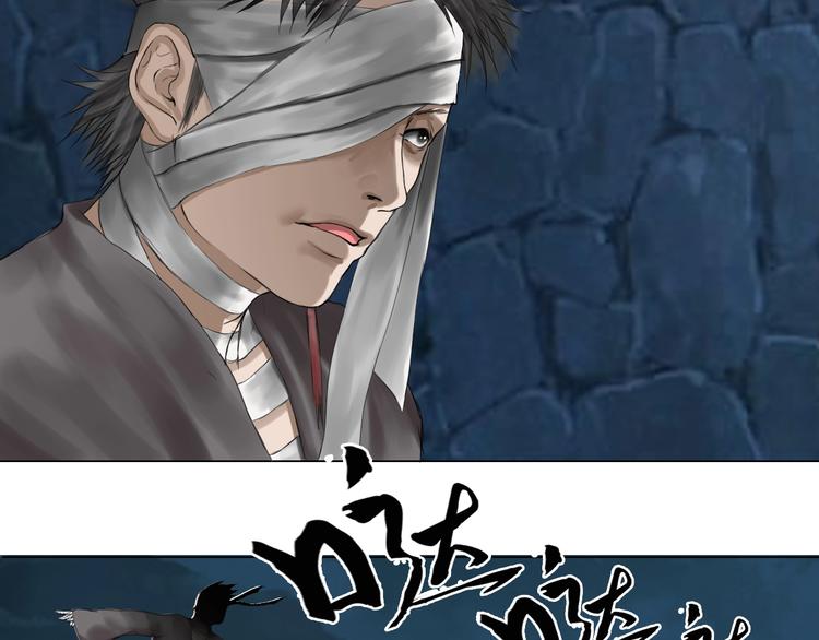 第15话：兄弟相见98