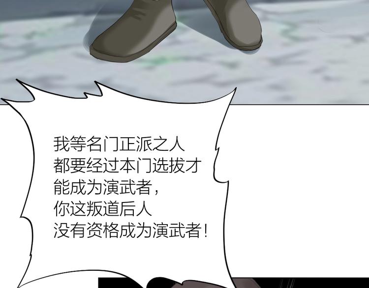 第26话：大和尚！78