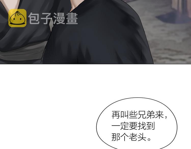 第14话：爷爷的线索？31