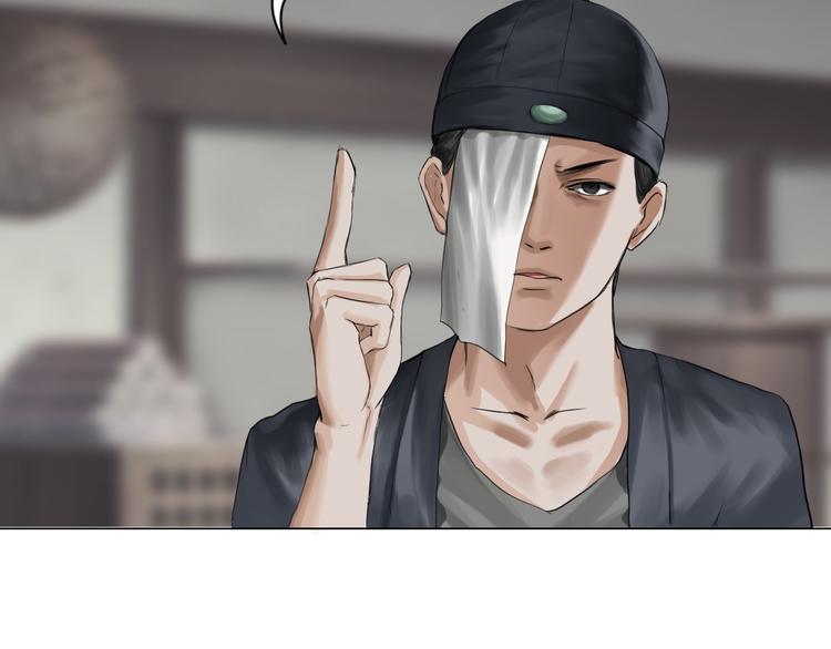 第14话：爷爷的线索？76