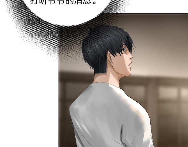 第10话：调查开始46