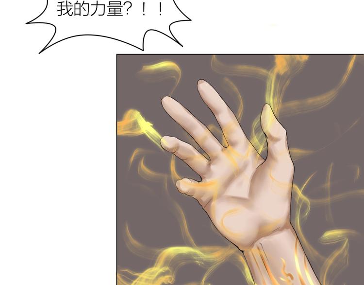 第16话：进阶之路67