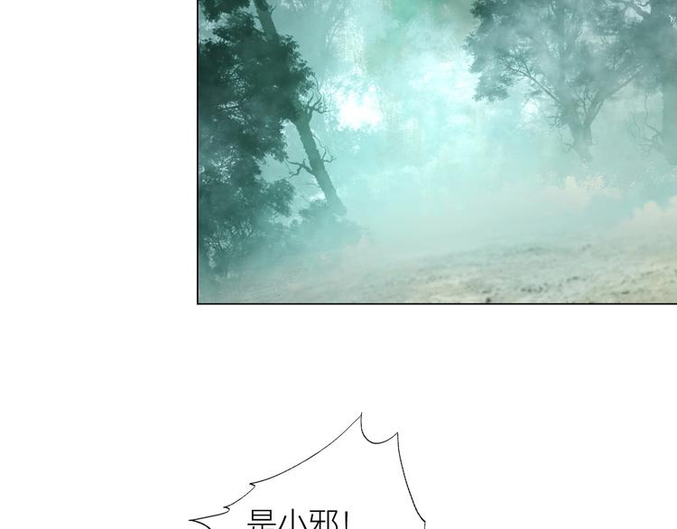 第21话：阴阳脸102