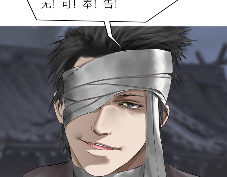 第15话：兄弟相见82