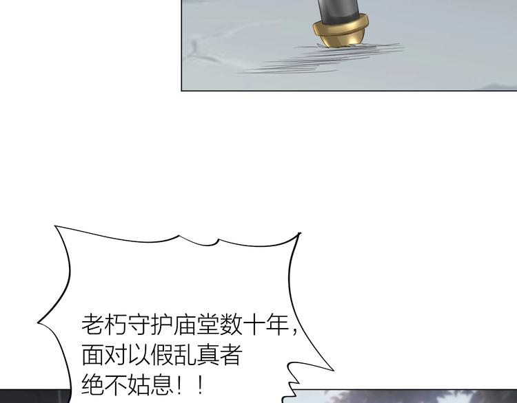第26话：大和尚！41