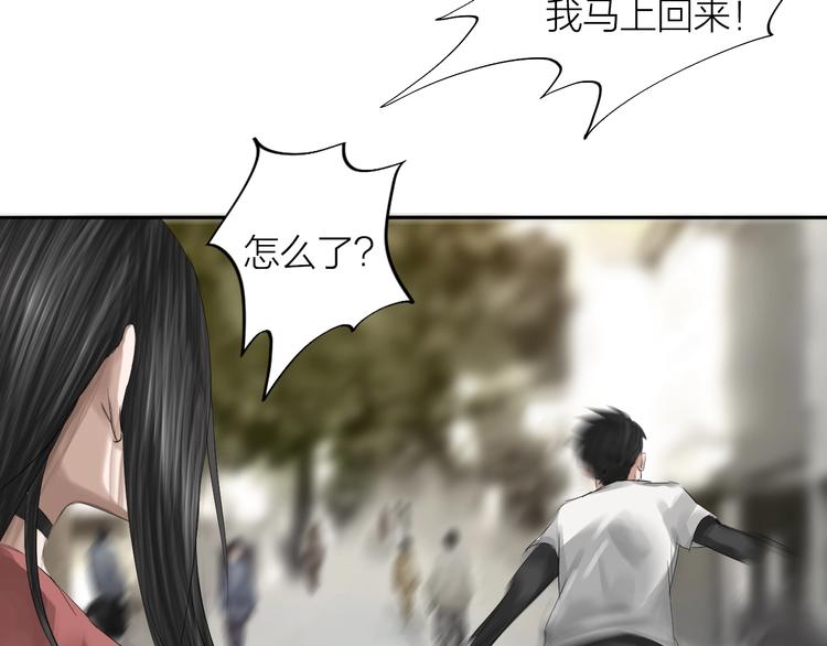 第22话：敌意45