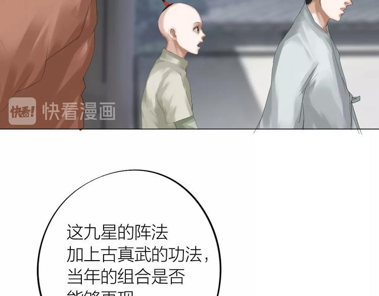 第27话：解局26