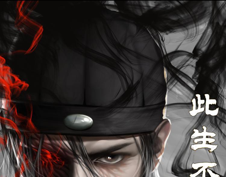 第14话：爷爷的线索？0
