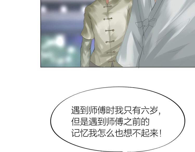 第27话：解局83