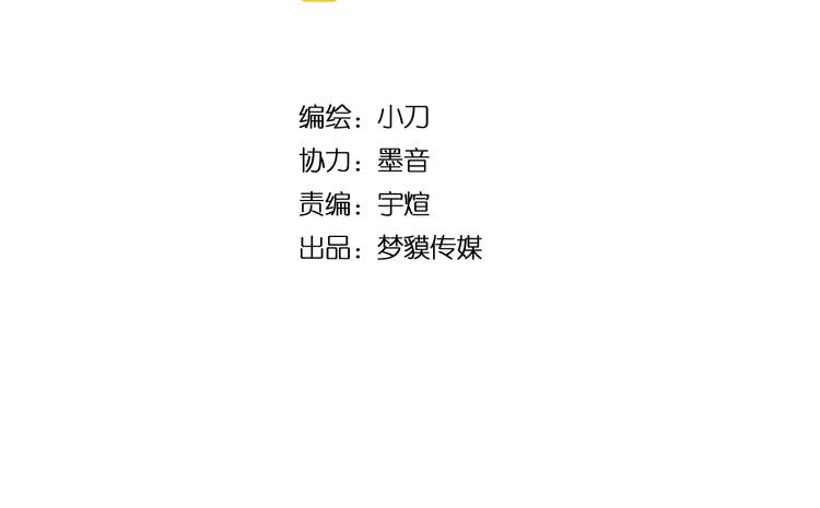 第18话：故人3