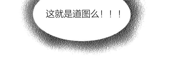 第16话：进阶之路58