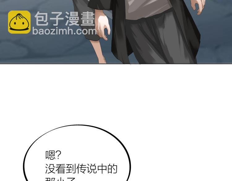 第26话：大和尚！29