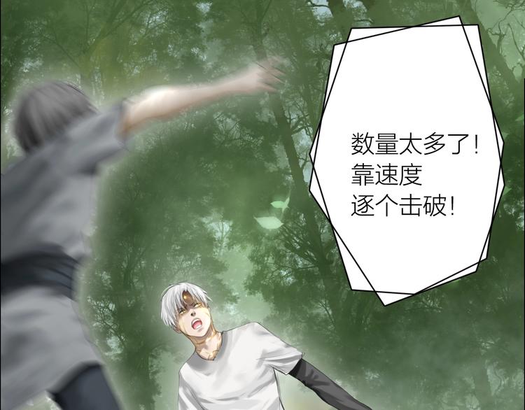 第19话：三奇应克日月星7