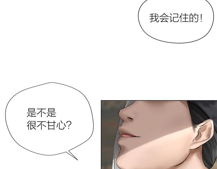 第16话：进阶之路31